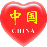 中国心头像中国爱心头像图片