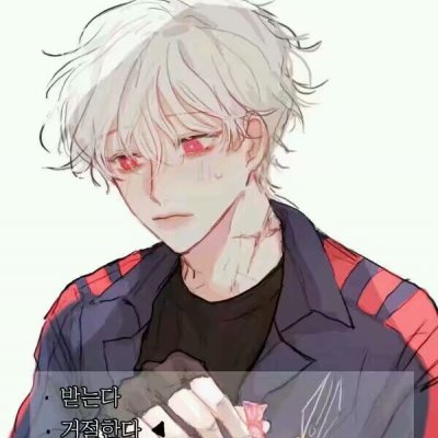 男头二次元高冷帅气图片