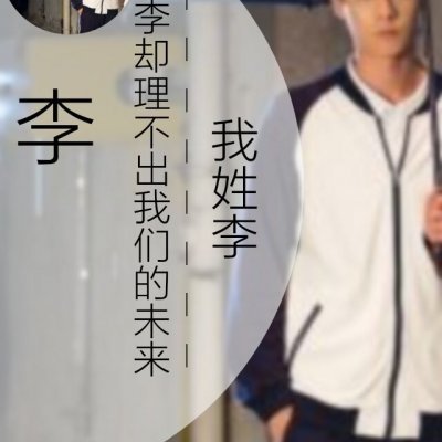 2025热门情侣头像带姓氏