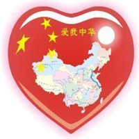 中国心头像中国爱心头像图片