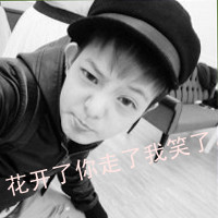 qq头像男生带字伤感图片