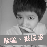 qq头像男生带字伤感图片