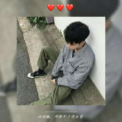 2025微信头像男生姓氏图片