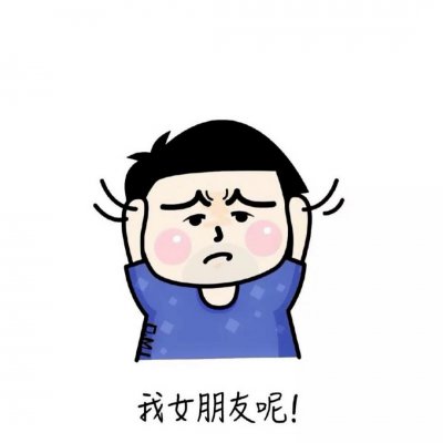 蠢萌可爱二次元情侣头像图片