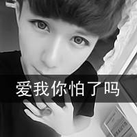 qq头像男生带字伤感图片