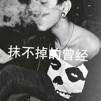 qq头像男生带字伤感图片