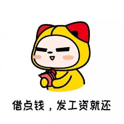 可爱搞笑卡通动漫头像图片