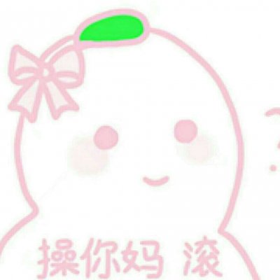 表情包微信头像搞怪图片