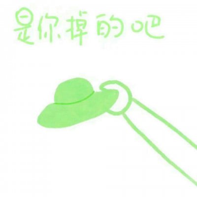 表情包微信头像搞怪图片