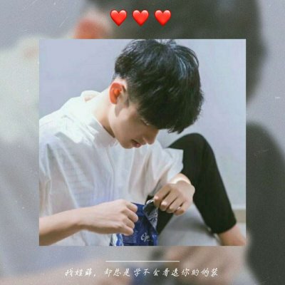 2025微信头像男生姓氏图片
