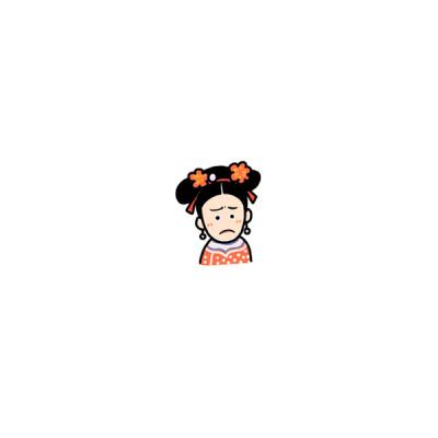 微信迷你可爱小头像