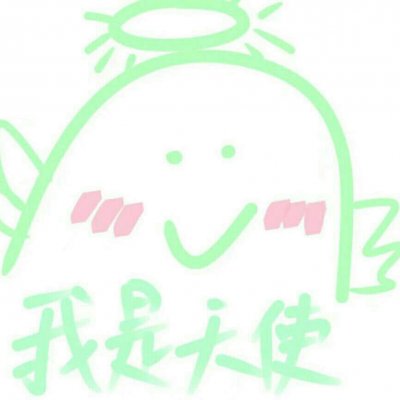 表情包微信头像搞怪图片
