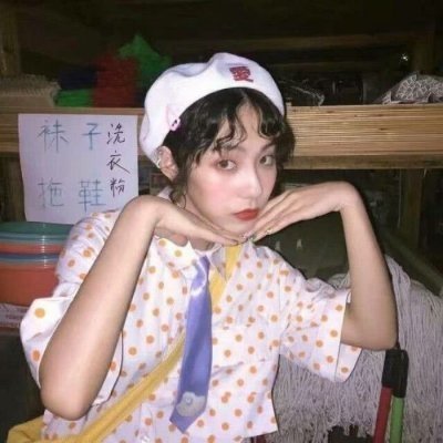 微信头像女个性霸气高冷图片