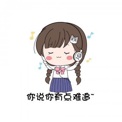 可爱搞笑卡通动漫头像图片