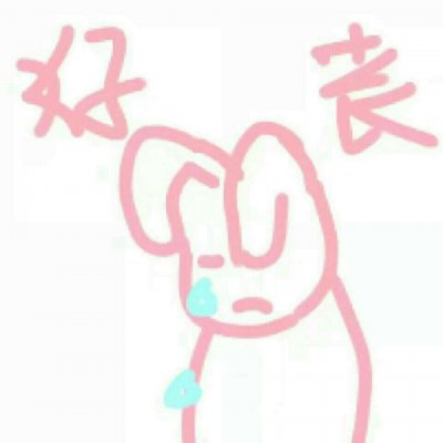 表情包微信头像搞怪图片