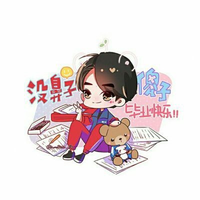 易烊千玺漫画可爱头像图片