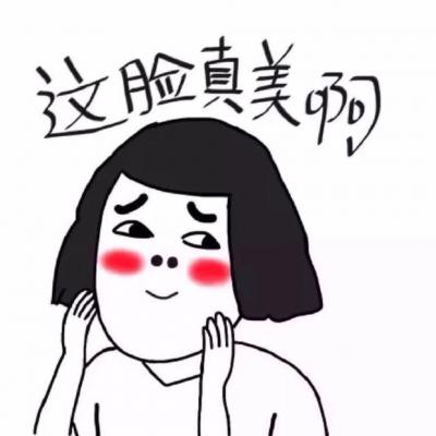 可爱搞笑卡通动漫头像图片