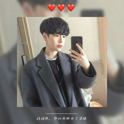 2025微信头像男生姓氏图片