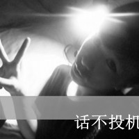 qq头像男生带字伤感图片