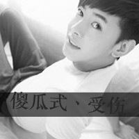 qq头像男生带字伤感图片