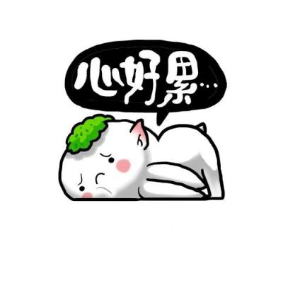 超呆萌可爱卡通头像图片