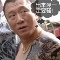 硬汉孙红雷冷酷霸气头像图片