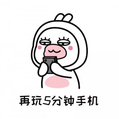 可爱搞笑卡通动漫头像图片