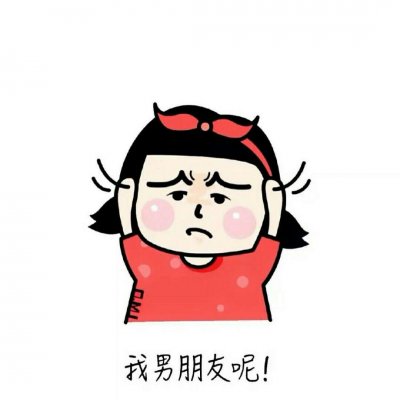 蠢萌可爱二次元情侣头像图片