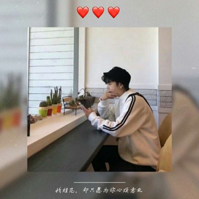 2025微信头像男生姓氏图片