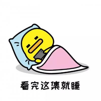 可爱搞笑卡通动漫头像图片