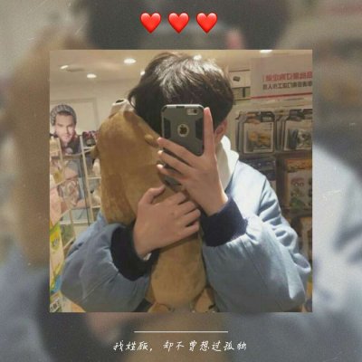 2025微信头像男生姓氏图片