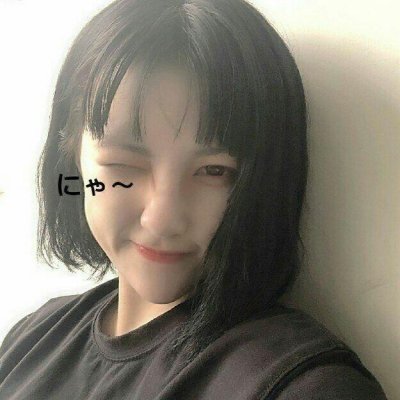 微信头像女个性霸气高冷图片