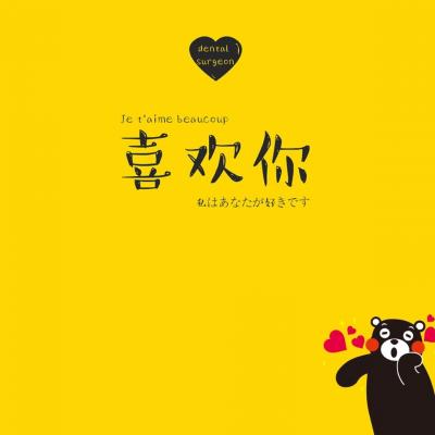 可爱搞笑卡通动漫头像图片