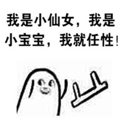 小仙女带字动漫头像图片