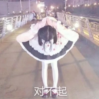 少女心真人版头像可爱图片