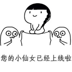 小仙女带字动漫头像图片