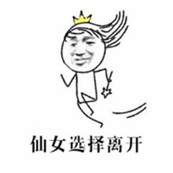小仙女带字动漫头像图片