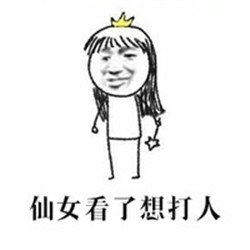 小仙女带字动漫头像图片