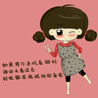 头像卡通女生呆萌小希单个图片