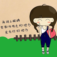 头像卡通女生呆萌小希单个图片