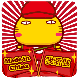 可爱超萌哈咪猫动态头像图片