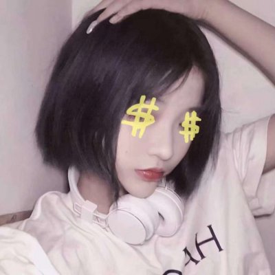 少女心真人版头像可爱图片