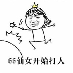小仙女带字动漫头像图片