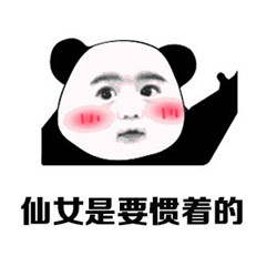 小仙女带字动漫头像图片
