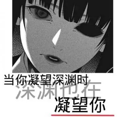 丧动漫女头像带字