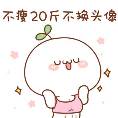 可爱动漫情侣头像卡通一左一右图片