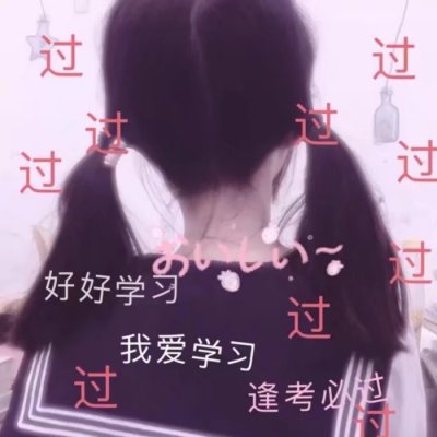 少女心真人版头像可爱图片