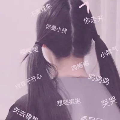 少女心真人版头像可爱图片