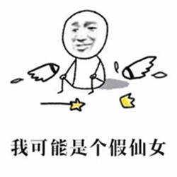 小仙女带字动漫头像图片