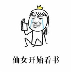 小仙女带字动漫头像图片
